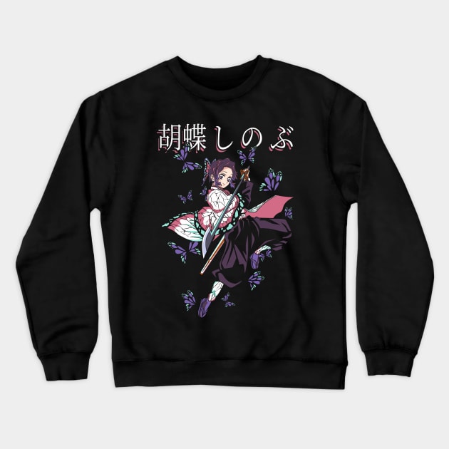 Shinobu Kocho - Demon Slayer - Kimetsu no Yaiba Crewneck Sweatshirt by Silvercrowv1